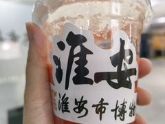 -淮安市博物馆