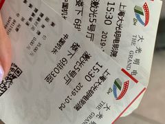 -大光明电影院(南京西路店)