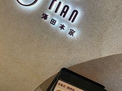-泽田本家·铜锣烧(TX淮海店)