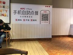 -肯德基(茂业店)