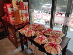 -勤德兴(湖滨路店)