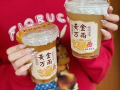 -一杯潮茶·专注潮汕茶饮(朝阳庄店)