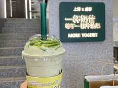 -茉酸奶(春熙路店)