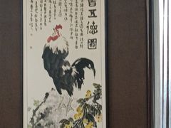 -全聚德(长白直营店)