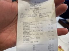 -白天鹅宾馆-宏图府餐厅
