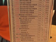 -牛啤堂精酿啤酒餐吧(五棵松华熙店)