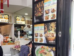 -牛百岁