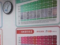-昂立少儿成长中心(浦东蓝村路地铁站校区)