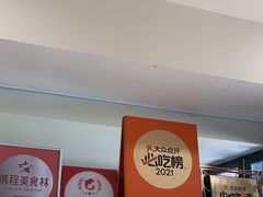 -眷江南之小蓝鲸(王府大街店)