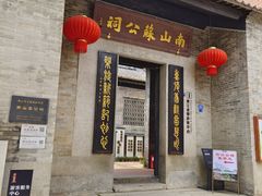 -碧江金楼