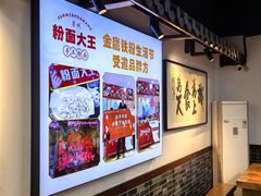 -星粉面大王城(德馨园店)