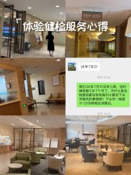-重庆安琪儿妇产医院-妇幼保健联盟医院
