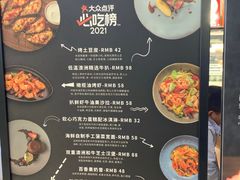 -G+KITCHEN(龙湖狮山天街店)