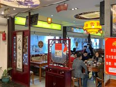 大堂-同得兴 Since·1995 传统苏式面馆(十全街店)