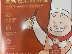 -西村叔叔的店·面包·甜品·蛋糕(牡丹园店)