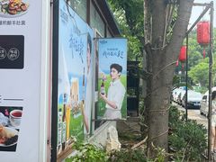 -东湖食堂·湖景餐厅•会议