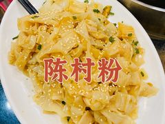 -翟辉冬瓜盅火锅(南村万博店)