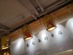 -小幸湖春饼(悦茂购物中心店)