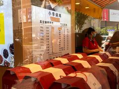 -小李烧鸡(西北角总店)