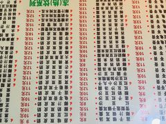 -芝九草堂(民德路总店)