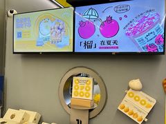 -茶力的小怪兽(中康店)