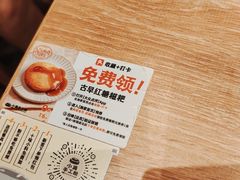 -小满手工粉(上海月星环球港店)