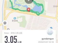 -人民公园(罗湖区)