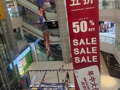 -巴黎春天(陕西路店)