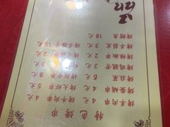 菜单-西塔大冷面(市府大路店)