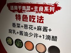 -海银海记潮汕牛肉火锅(新港中路海珠店)