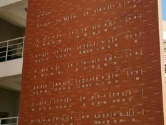 -杭州电子科技大学(下沙校区)