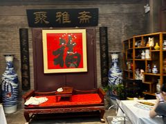 -卫鼎轩·曹公馆(鼓楼店)