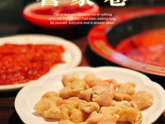 -管家巷重庆火锅牛蛙黄骨鱼(东晓南店)