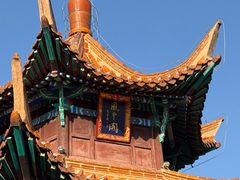 -戏马台景区