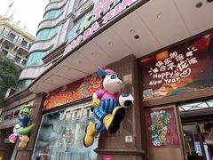 -宝大祥青少年儿童购物中心(南京东路店)