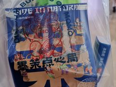 -墨茉点心局(国金街店)