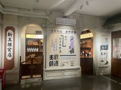 -荔湾博物馆