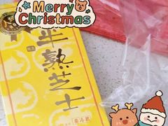 -好利来(靖江路店)