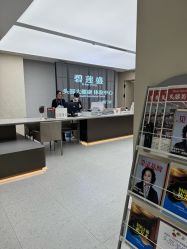 点击看大图 -碧莲盛·脱发养发中心
