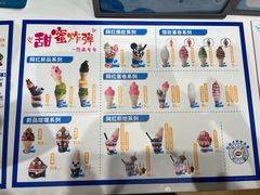 -DQ·蛋糕·冰淇淋(城南嘉园店)