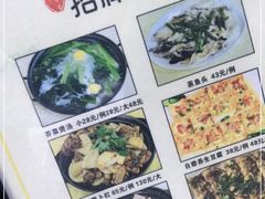 -黎记大排档(慈云路店)