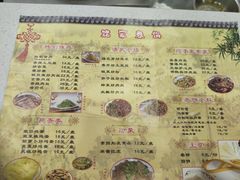 菜单-姥家春饼店(漳州二路店)