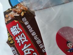 -达美乐比萨(东建路店)