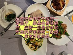 -芳满庭·江浙小馆(1912店)