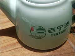 -老宁波1381餐厅(宏泰广场店)