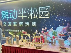 -梅园婚恋·婚姻介绍