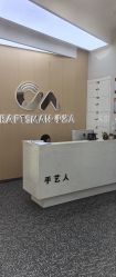 -纤手艺人