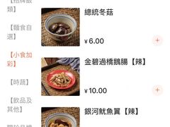 -亞婆井·劲抽面食(铂顿城店)