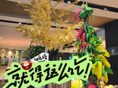 -上海中星铂尔曼大酒店 汇·西餐厅