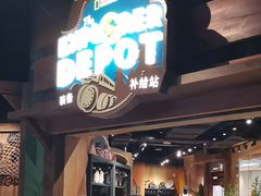 -珠海横琴国家地理探险家中心(创新方)